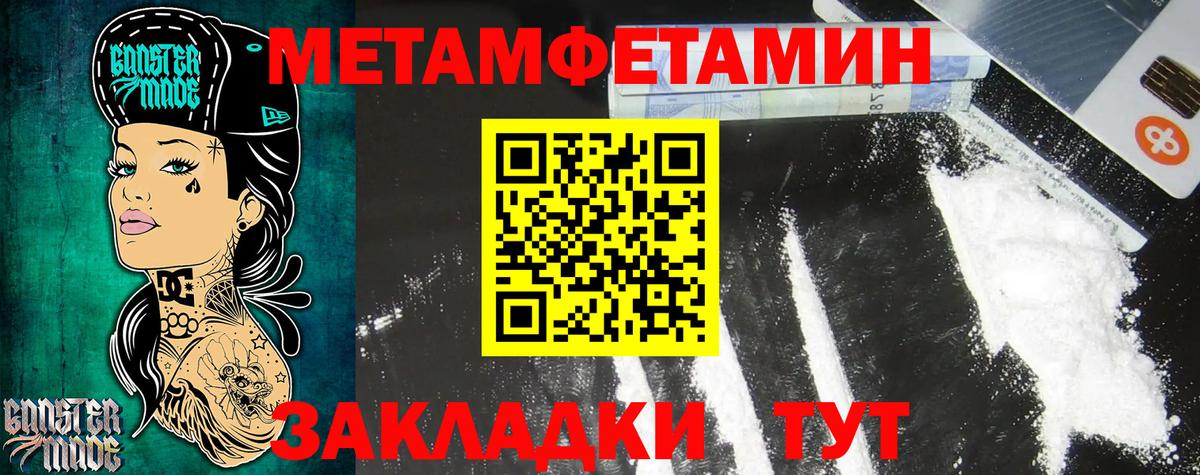 АМФЕТАМИН VHQ Гуково
