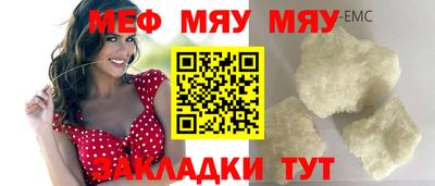 дмт Балашиха