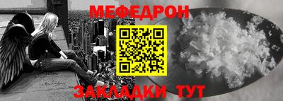 мдма Балаково