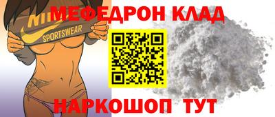 мдма Балаково