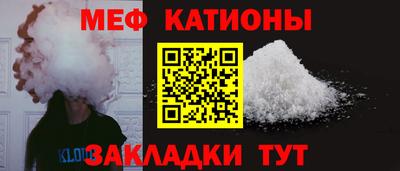 spice Балахна