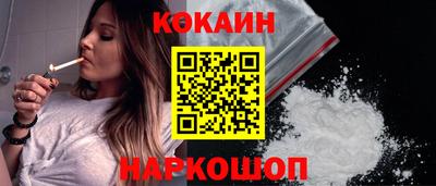 spice Балахна