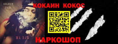 мдма Балаково