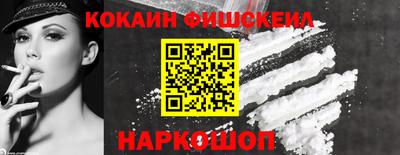 мдма Балаково