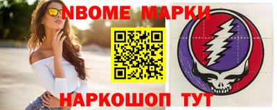 дмт Балашиха