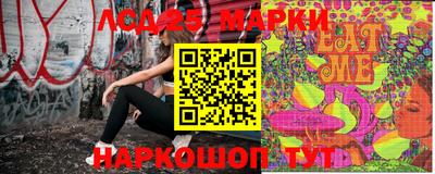spice Балахна