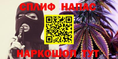 spice Балахна