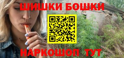 spice Балахна