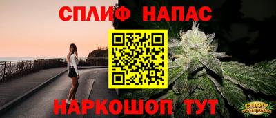 spice Балахна