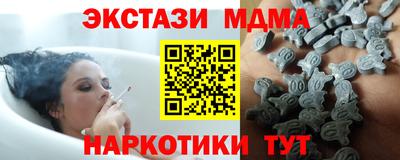 spice Балахна