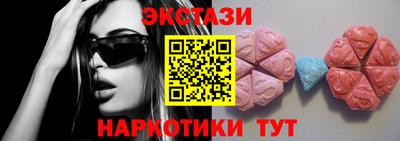 мдма Балаково