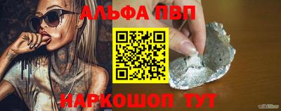 мдма Балаково