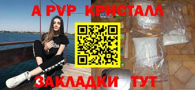 мдма Балаково