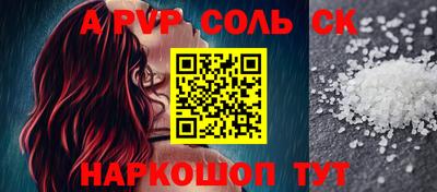 мдма Балаково