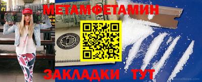 дмт Балашиха