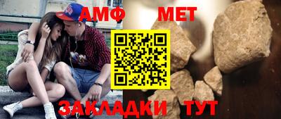 а пвп мука Камень-на-Оби