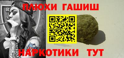 дмт Балашиха