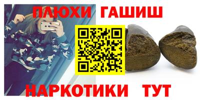 дмт Балашиха
