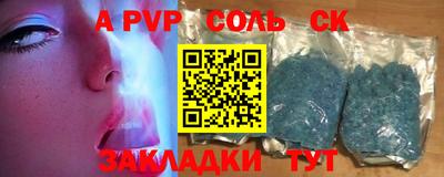 дмт Балашиха