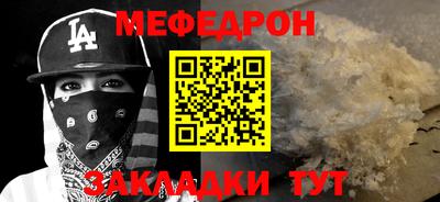 дмт Балашиха