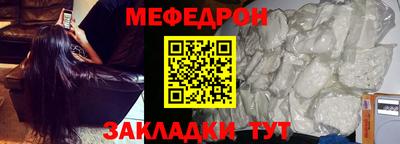 мдма Балаково