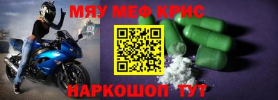 мдма Балаково