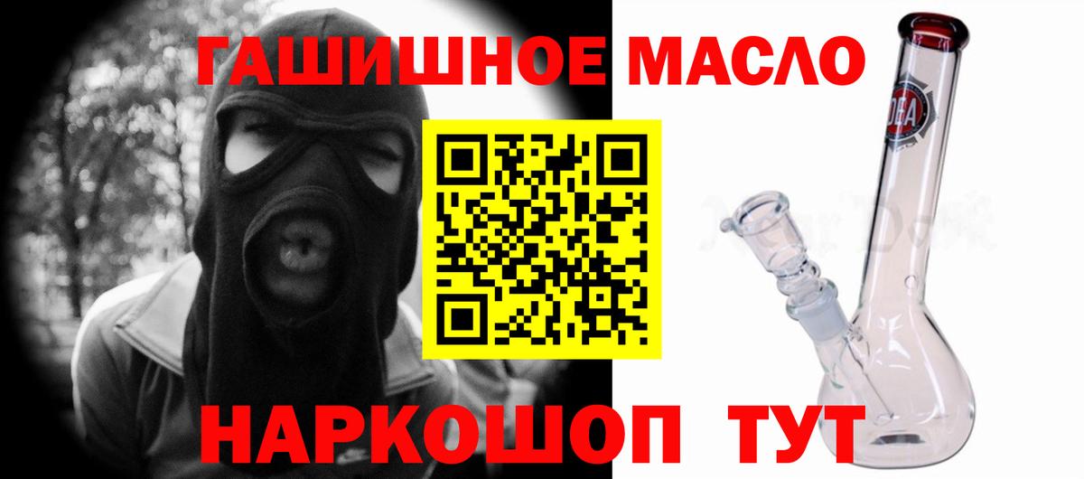 А ПВП Гуково