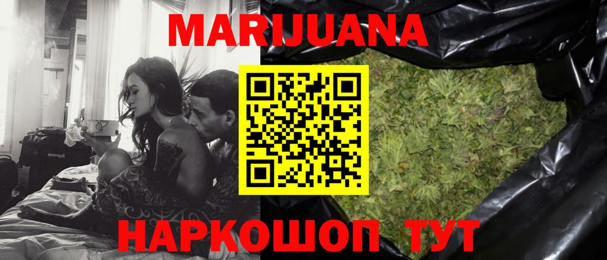 Кодеин  Alpha-PVP СК   Кетамин  МЕФ   Бошки Шишки  Вход с VPN  Кокаин  Гуково  Гашиш 