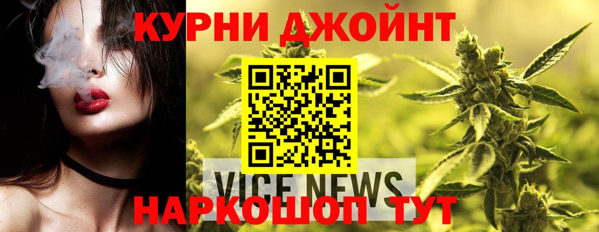 Конопля White Widow  Вход с VPN  Конопля MAZAR  Гуково  Бошки Шишки White Widow  Каннабис конопля 